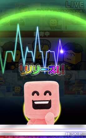 ぬいぐるみ調子くん