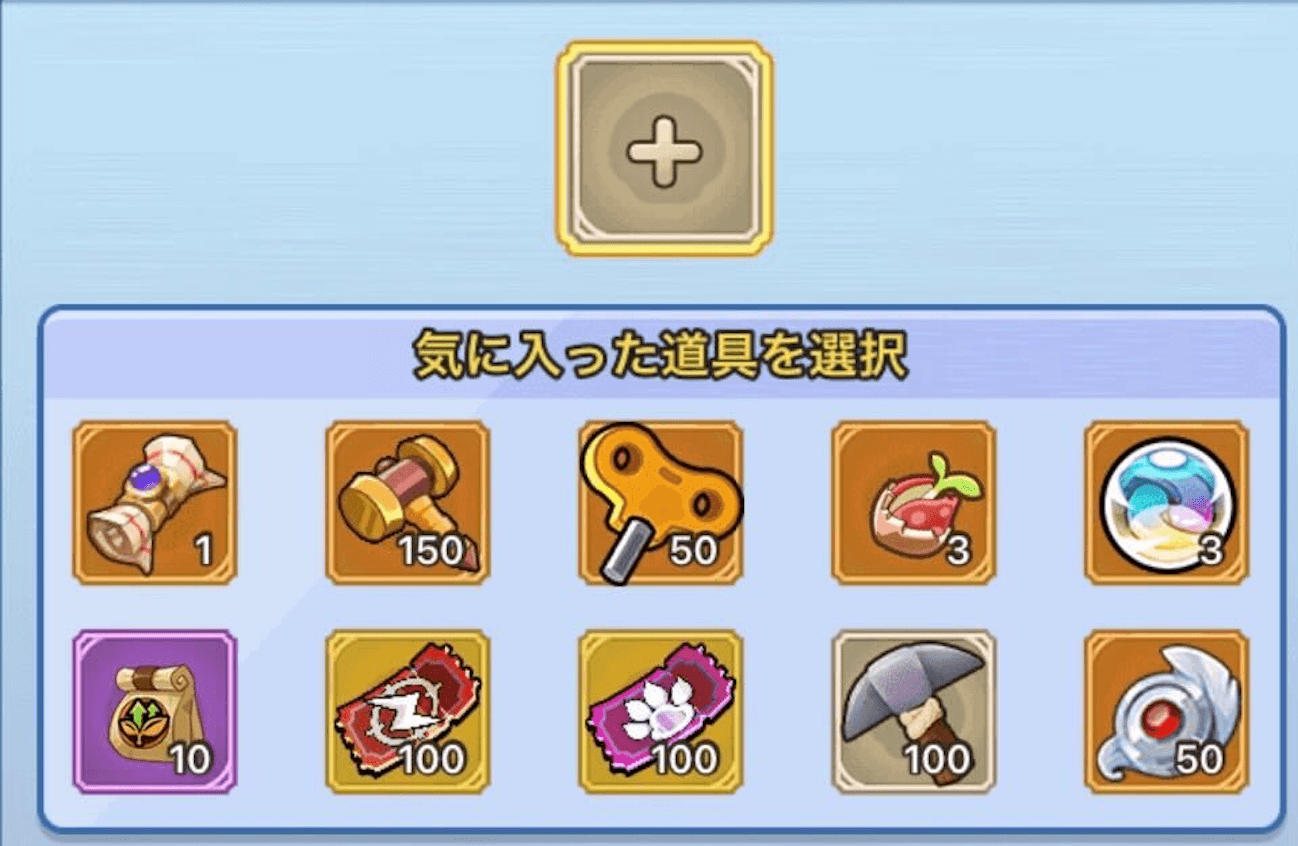 右上の選択大賞を決める