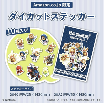 ステッカー10種類