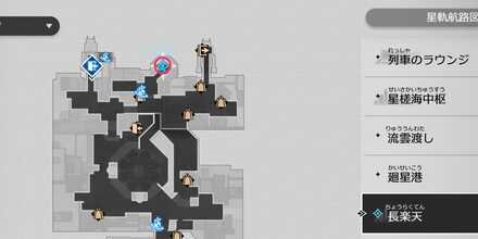 盲を以て明と為す、天の戮民の場所マップ