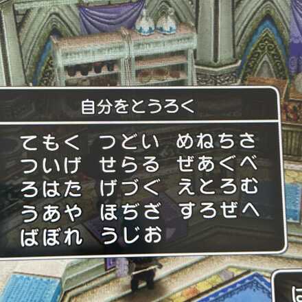 コメント画像