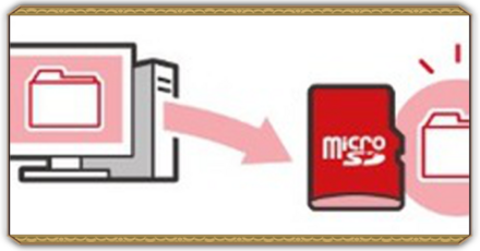 あらかじめダウンロード