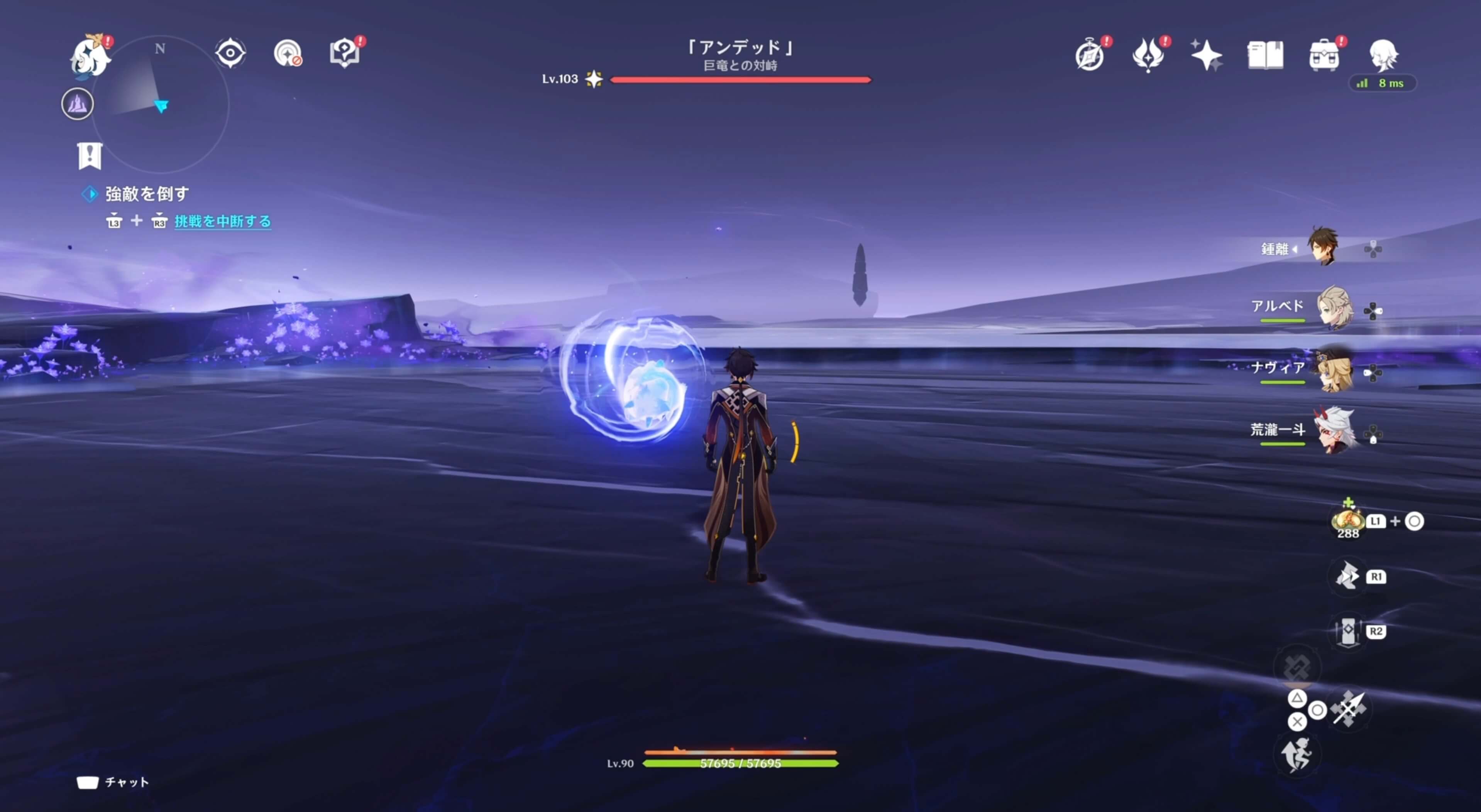 アンデッド2つ目のアチーブメント