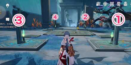 １個目の封印の答え