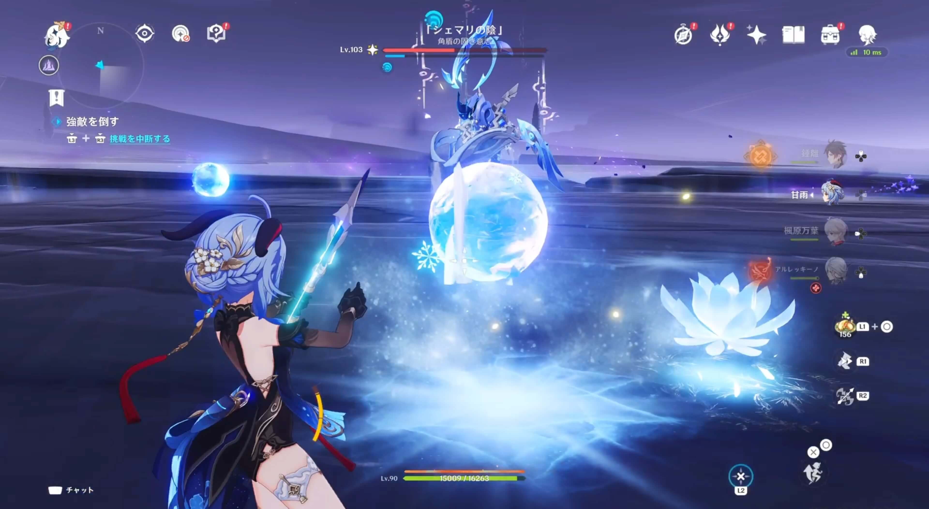 シェマリの陰3つ目のアチーブメント