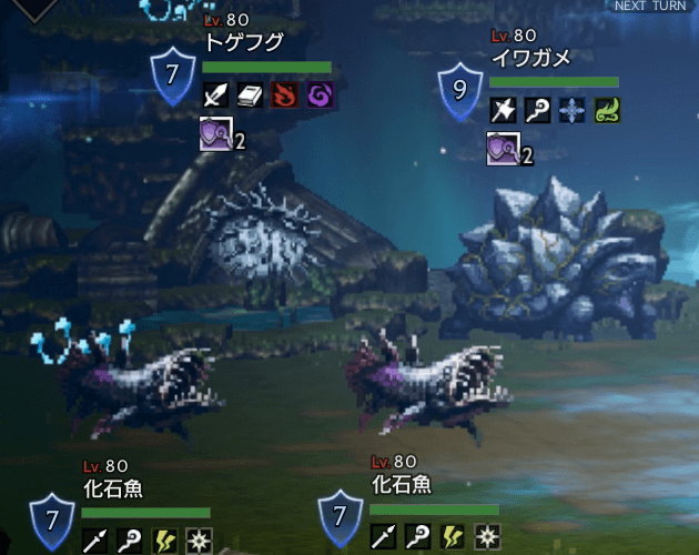化石魚