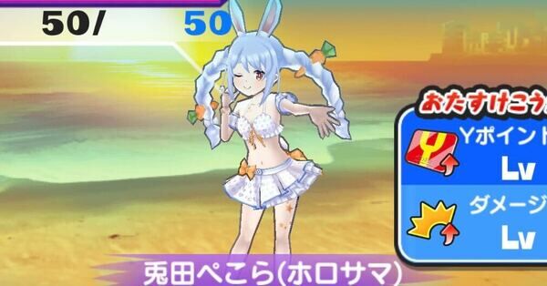 ぷにぷに】兎田ぺこら（ホロサマ）最新のゴルフHP一覧と攻略方法