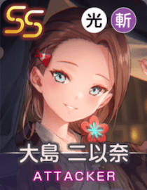 心緒、昂る温泉郷のアイコン画像