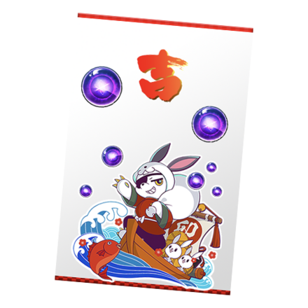 ダマ袋【吉】画像