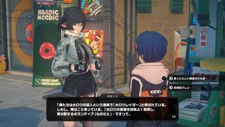 六分街のニューススタンドの画像