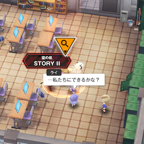 イベント遺失物