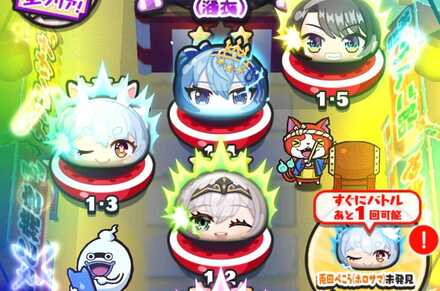 道中にいるキャラは攻略してもドロップしない