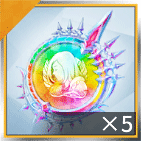 超虹彩の試練証x5