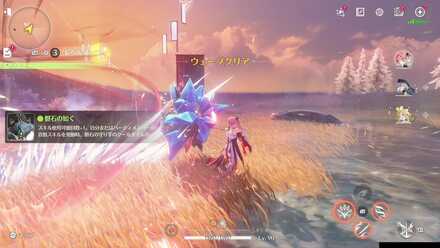 音骸レプリカは強化される