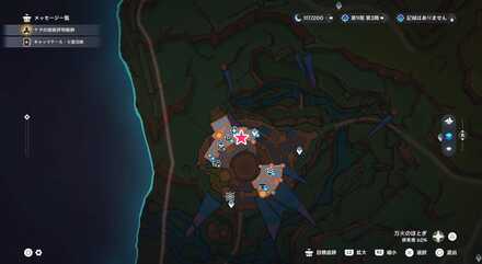 ナタ：聖火競技場