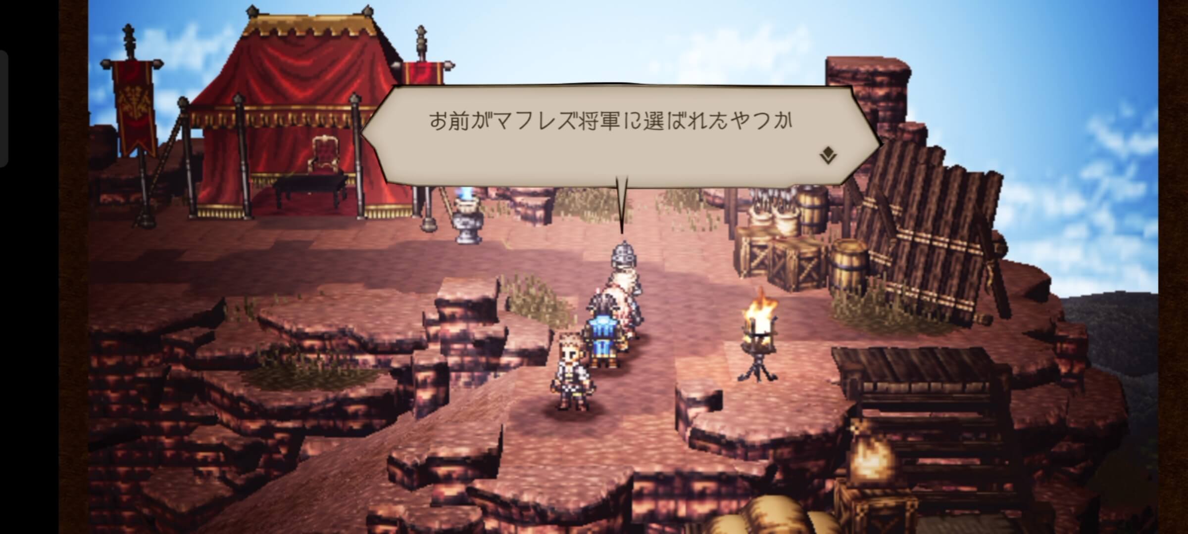 クエストマーク地点の兵士に話しかける