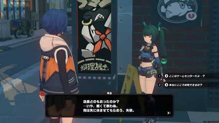 六分街のゲームセンター前の画像