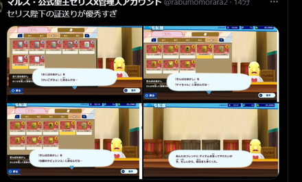 コメント画像