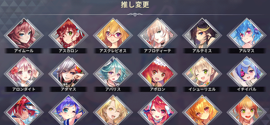 0.5th Anniversary 大討伐戦「ファンキル水着人気投票」