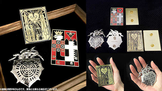 アトラスDショップ限定版特典