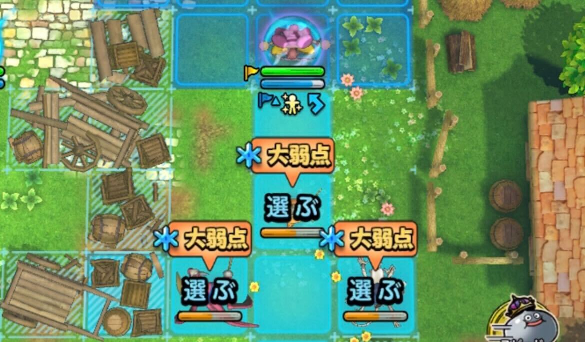 老王デスタムーアで右の敵を倒す