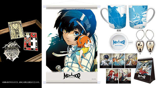 アトラスDショップファミ通