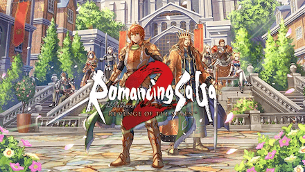 ロマンシング サガ2 リベンジオブザセブン