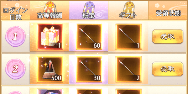 「星光演奏会」協力