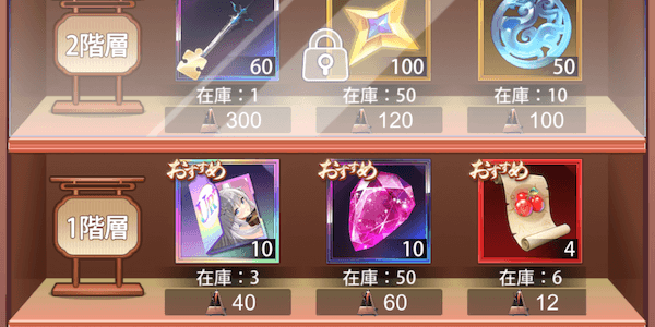 「星光演奏会」ギフト