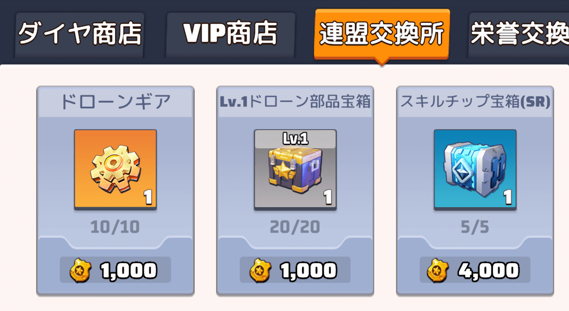 商店街で購入する