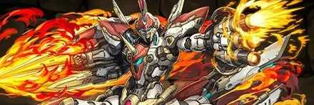 【11457】戦翔の馬機帝・スティード