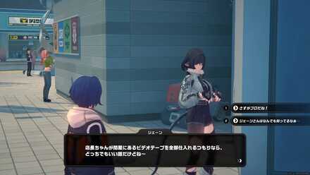 ルミナスクエアのグラビティ・シアターの画像