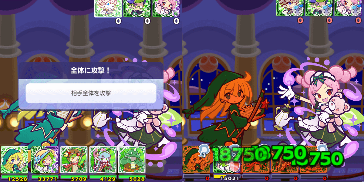 メル 犠牲スイッチ