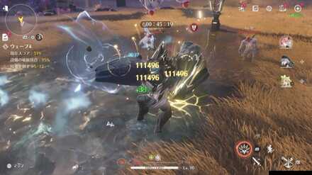 レプリカ音骸のスキル