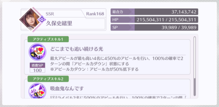 初手から広範囲のAPLダウンが飛んで来る