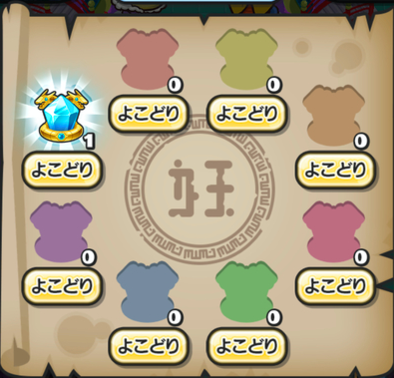 スクリーンショット 2017-07-07 17.32.20.png