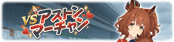 スマートファルコン