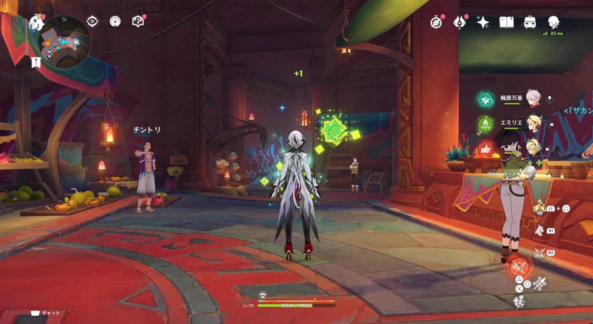 ドキドキポンポンの効果