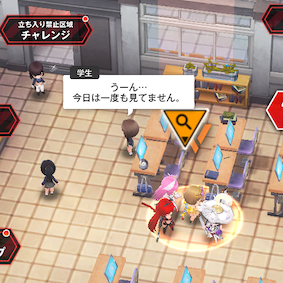 イベント遺失物