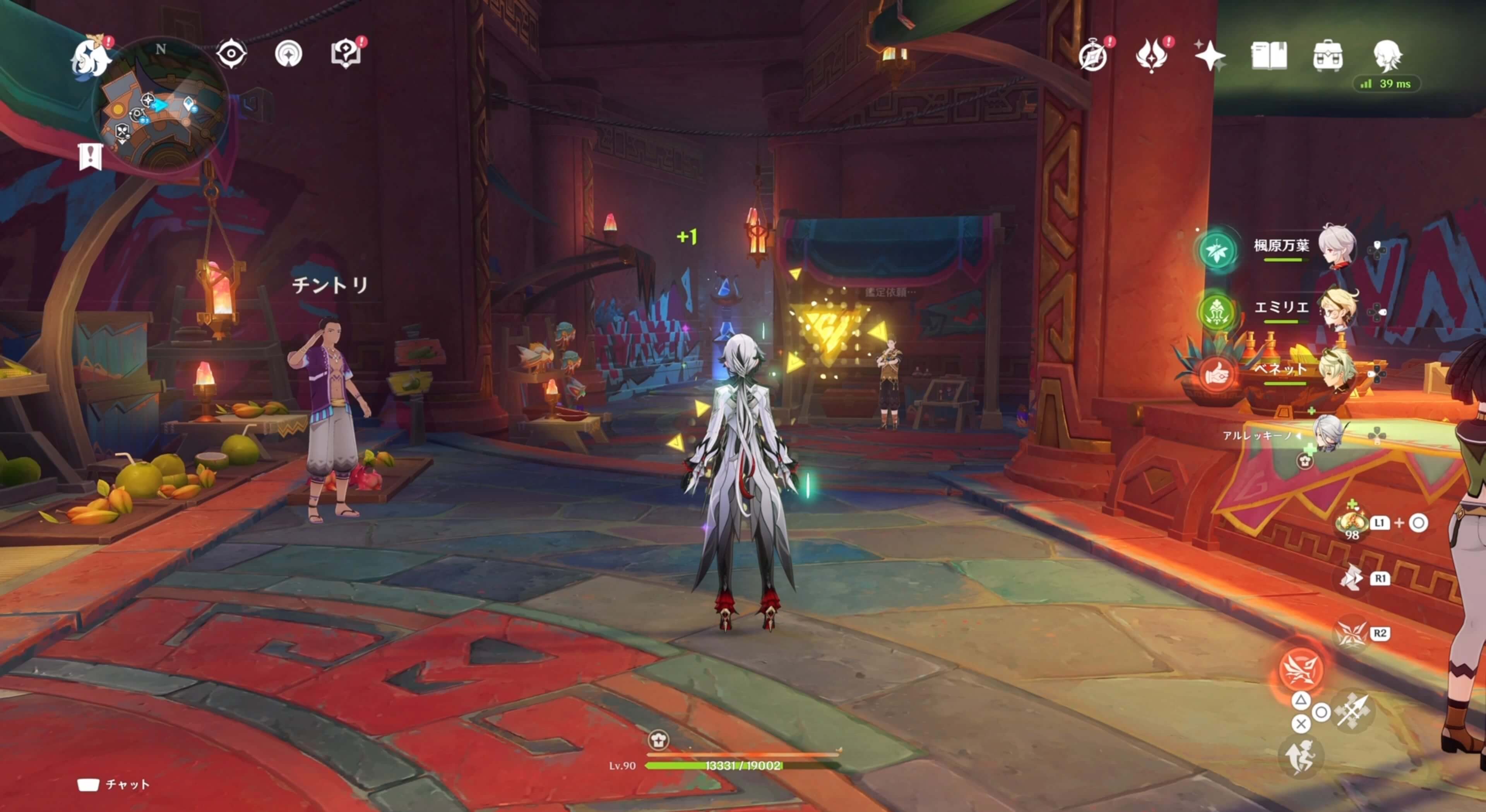 きらきらジュエリーの効果