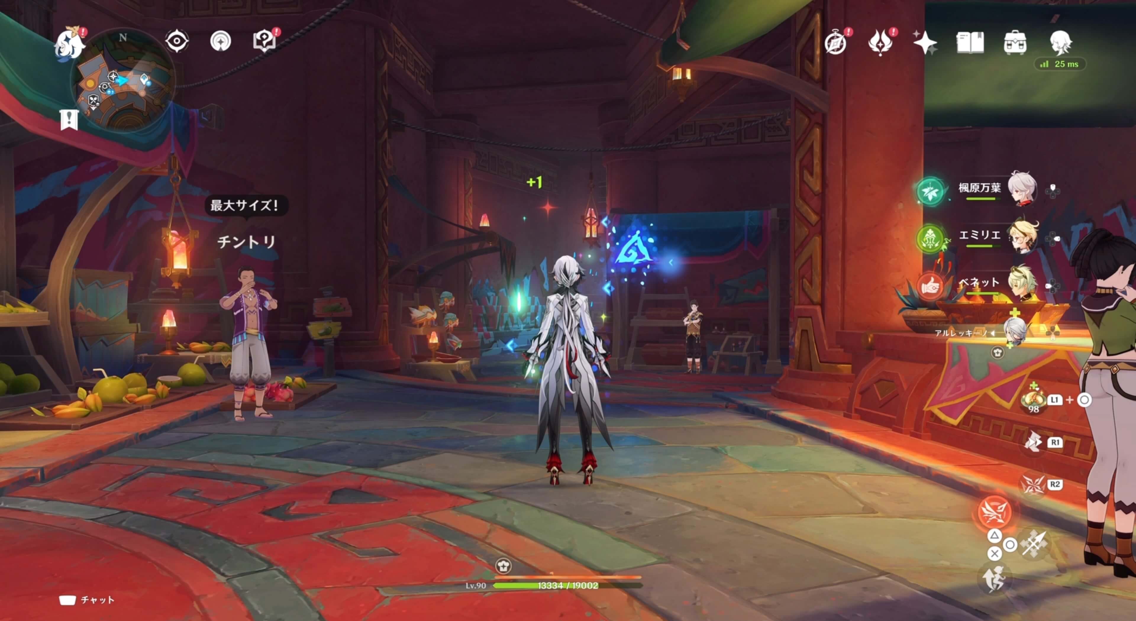 温泉タイムの効果