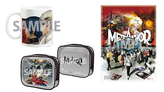 楽天ブックス限定セット