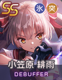 夏宵色のガーネットの画像