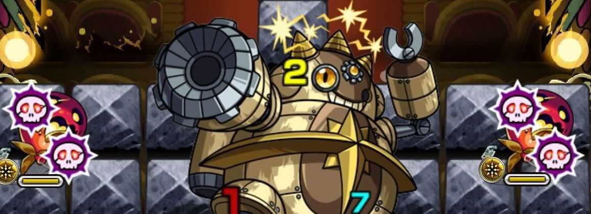 ドクロ 地雷展開&弱点切り替え