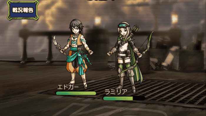 リセマラのやり方手順⑥