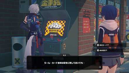 六分街のゲームセンターの画像