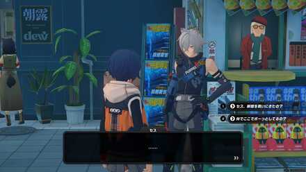 ルミナスクエアのニューススタンドの画像