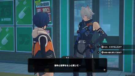 ルミナスクエアの駅前の画像