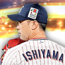 石山泰稚の画像