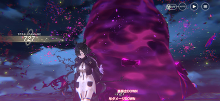 14-50バースト